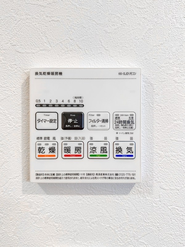 両国緑スカイハイツ　6階南向き その他