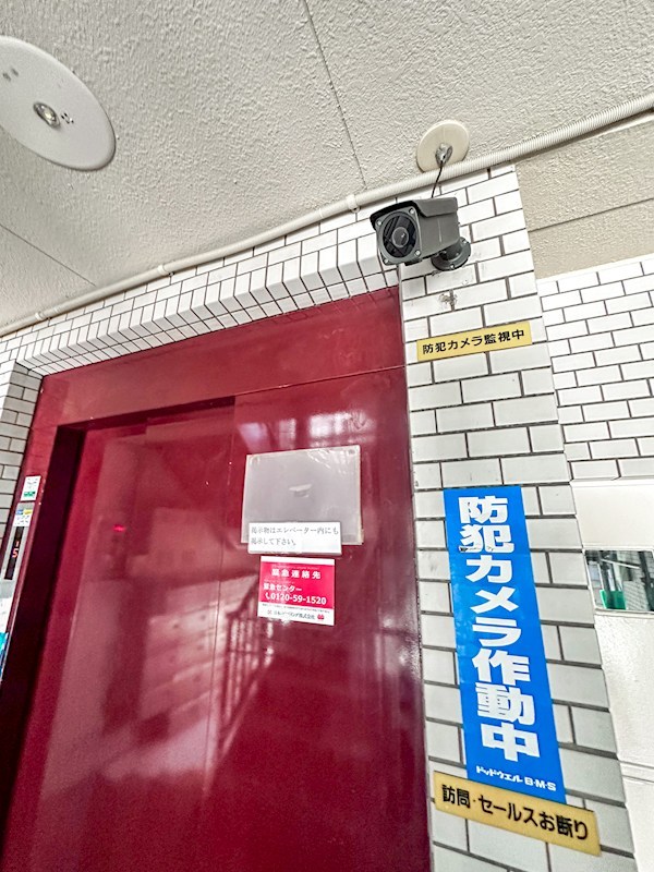 コートシティ木場　8階3方向角部屋 その他