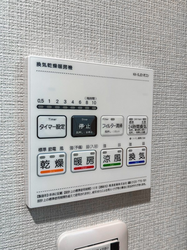 コートシティ木場　8階3方向角部屋 その他