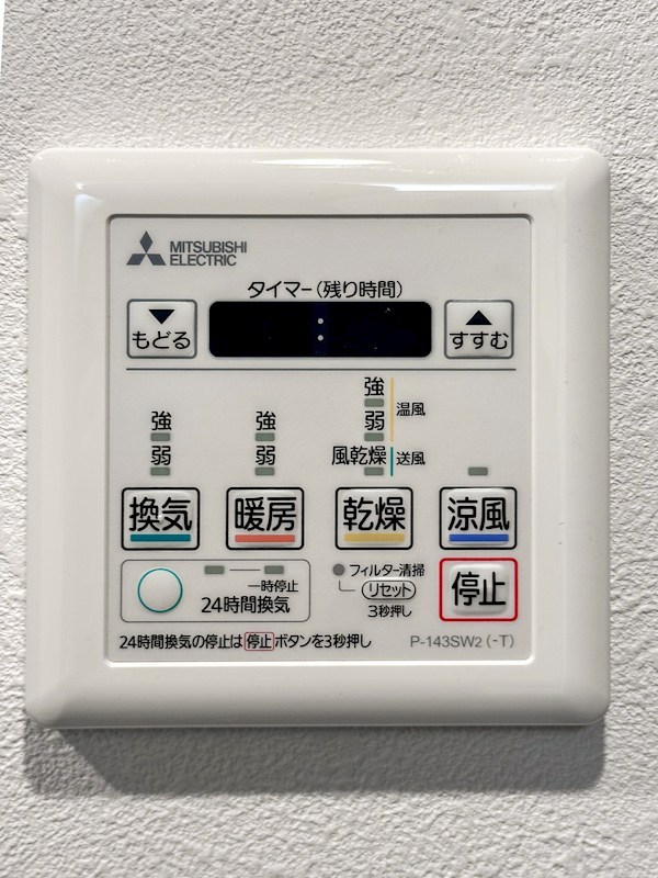 ライオンズマンション錦糸町第6　7階北東角部屋 その他