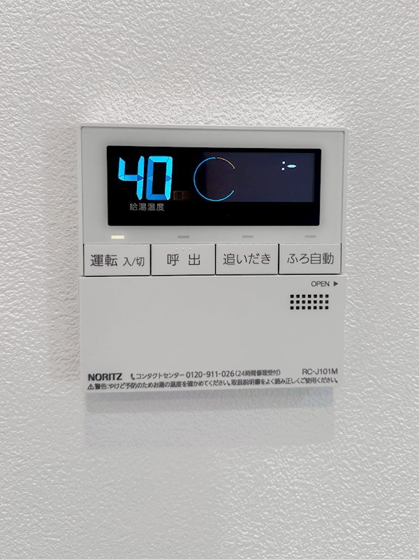 北砂四丁目住宅 その他