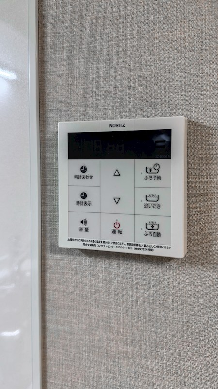 菊川グリーンハイツ その他