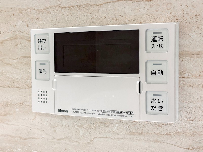 日商岩井木場マンション　8階南西角部屋 その他