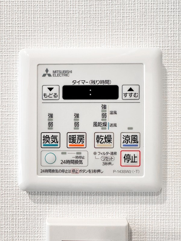 デュオ・スカーラ秋葉原　4階南西角部屋 その他