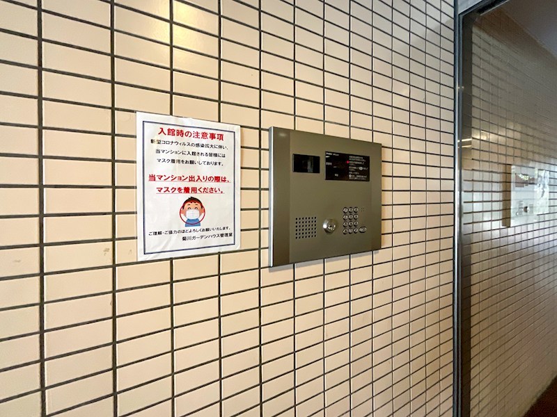 菊川ガーデンハウス その他