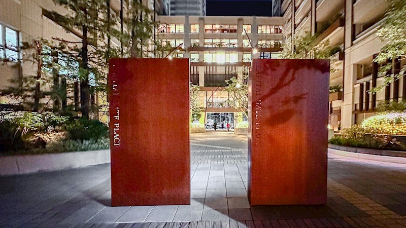 キャピタルゲートプレイスザタワー　駅直結 その他