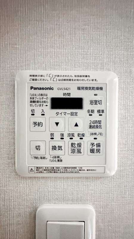 グレイス両国　9階角部屋 その他