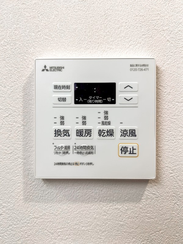 ライオンズマンション緑　4階角住戸 その他