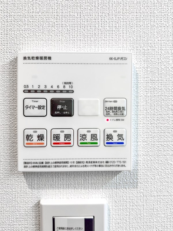 ジースクエア　8階南向き その他