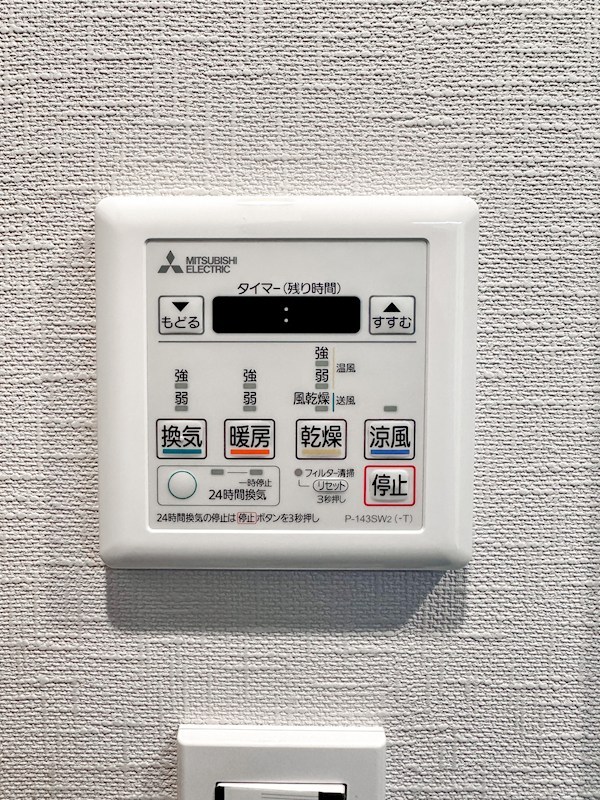 洋伸東大島マンション その他