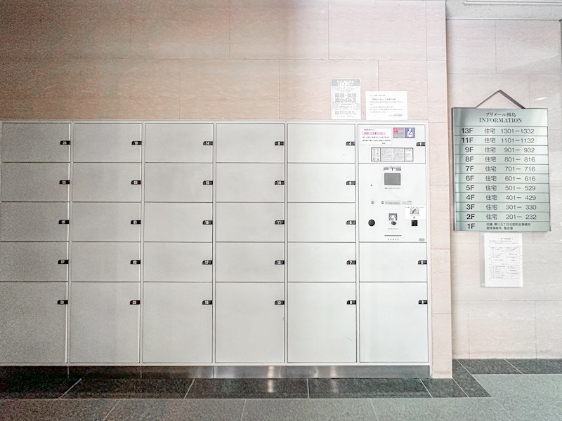 プリメール柳島 その他