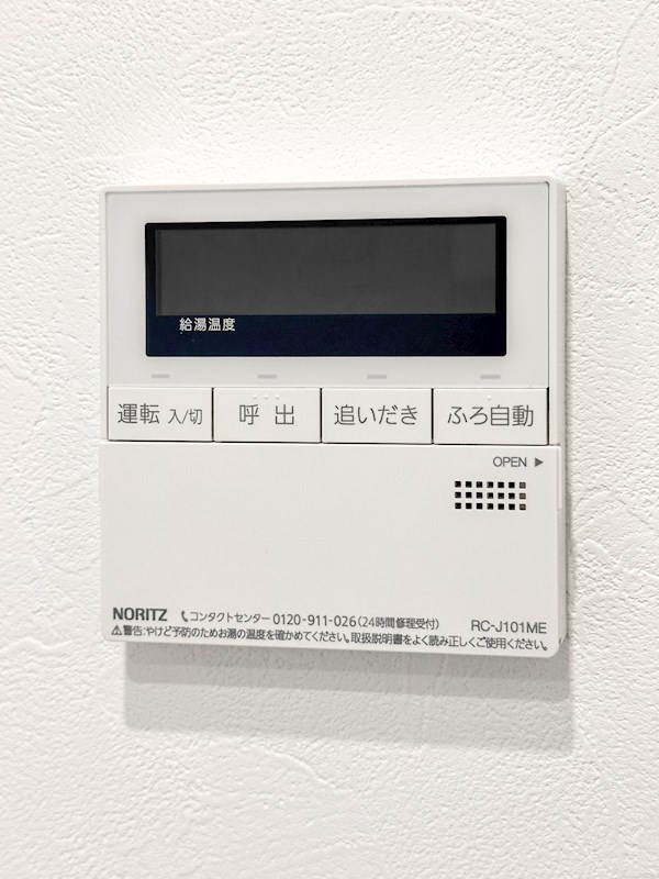 ライオンズステーションプラザ両国　10階南向き その他