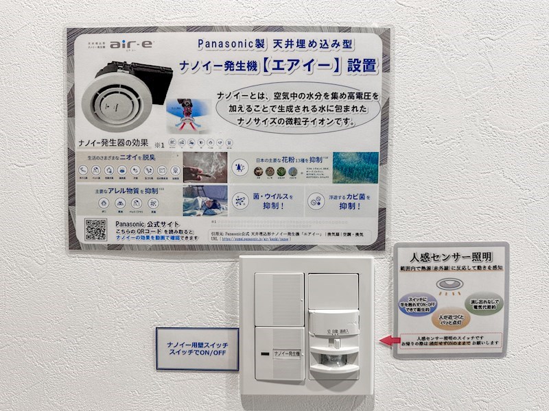 ライオンズステーションプラザ両国　10階南向き その他