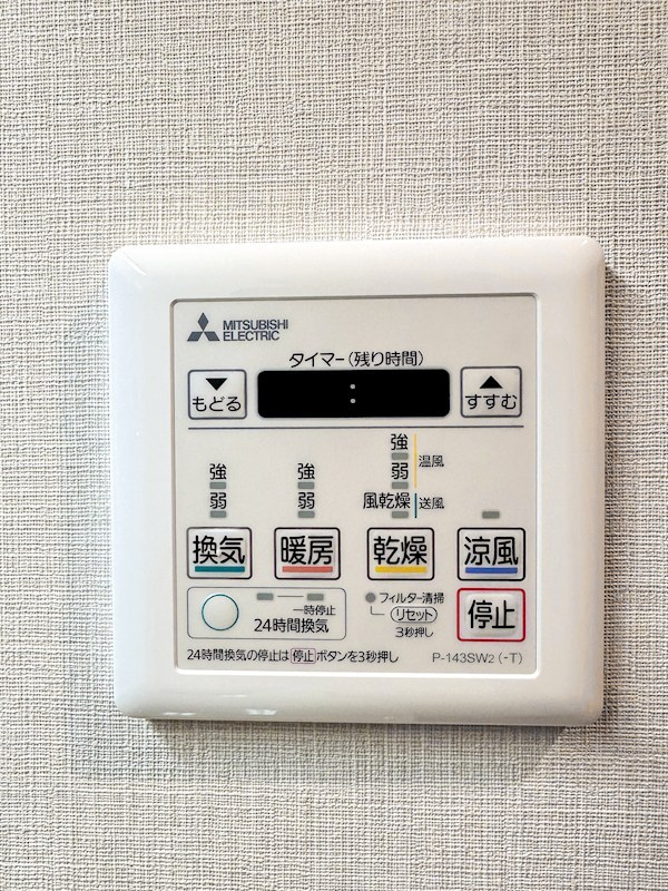 ライオンズマンション両国第3　4階3方向角住戸 その他