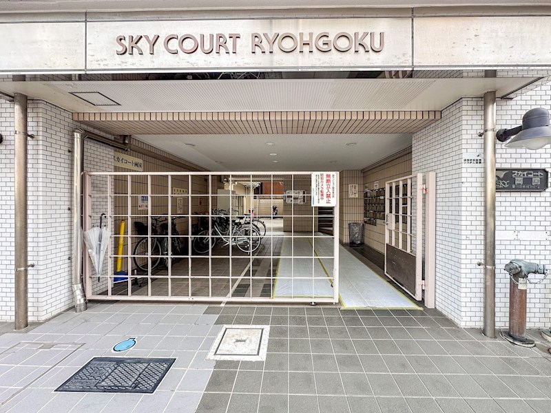 スカイコート両国　5階南西角住戸 その他