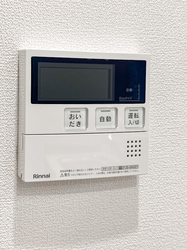 泰地マンション　7階L字バルコニー その他