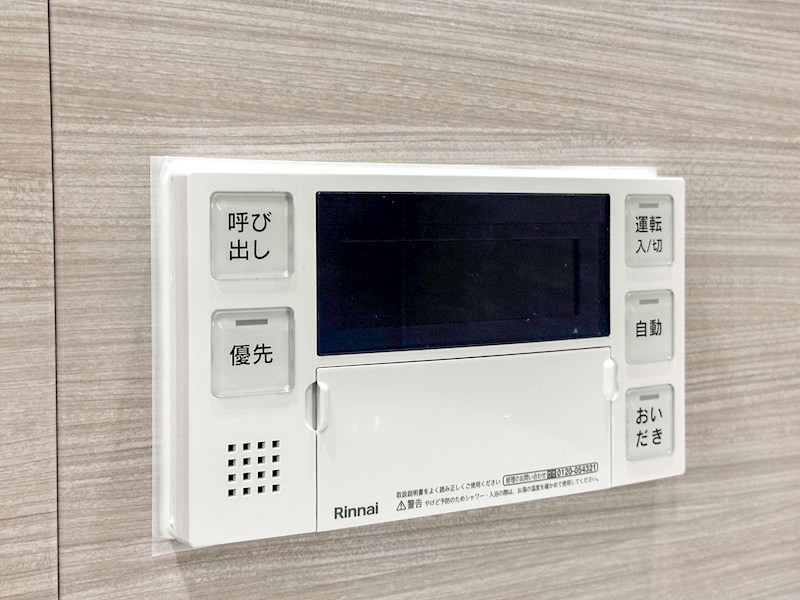 泰地マンション　7階L字バルコニー その他