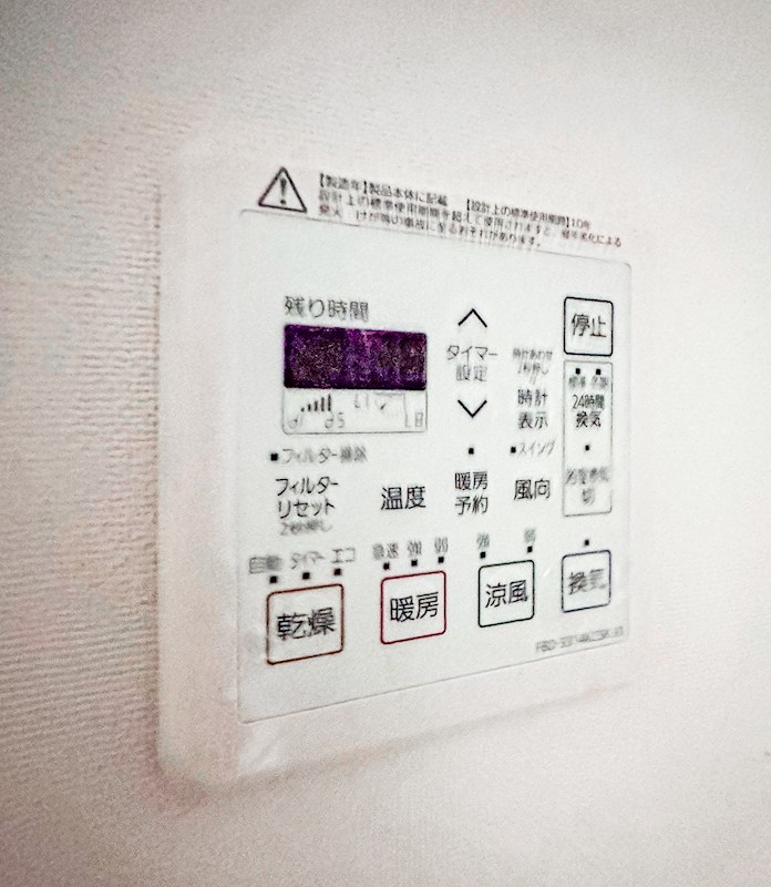 イーストコモンズ清澄白河セントラルタワー その他