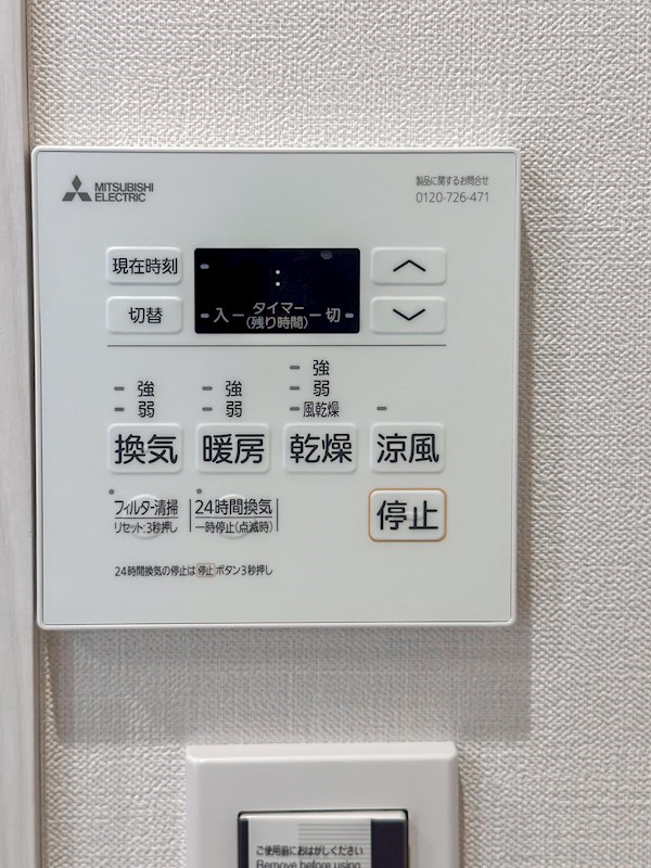 マークス亀戸　最上階南向き その他