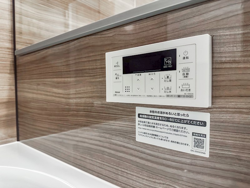 アルシェ菊川　最上階３方向角住戸 その他