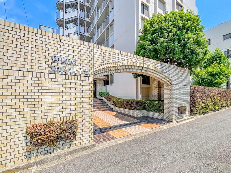 両国緑スカイハイツ　7階南向き その他