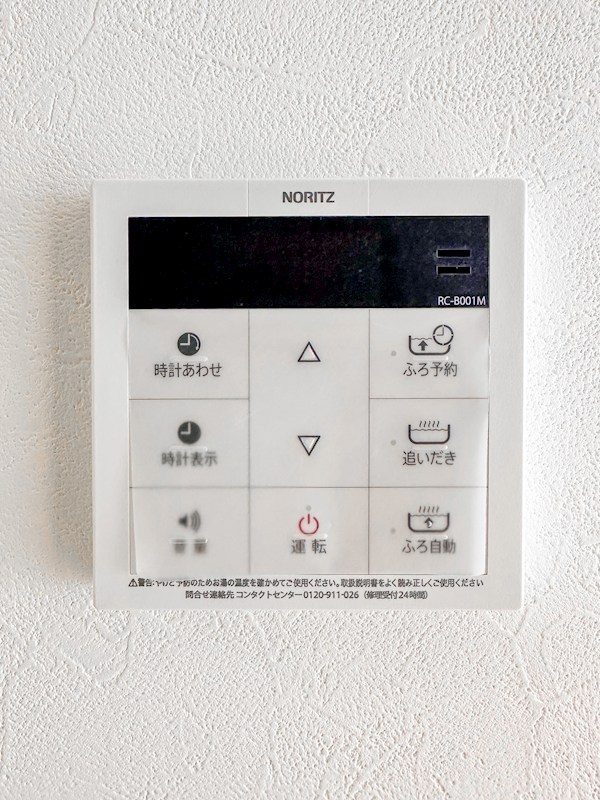 アーバンメゾン東大島　12階南東角住戸 その他