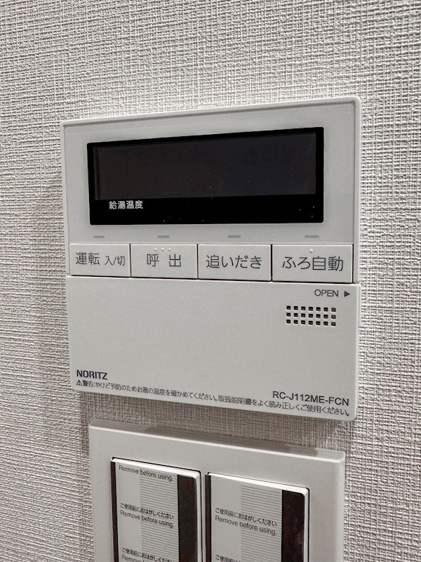 ライオンズステージ門前仲町冬木 その他