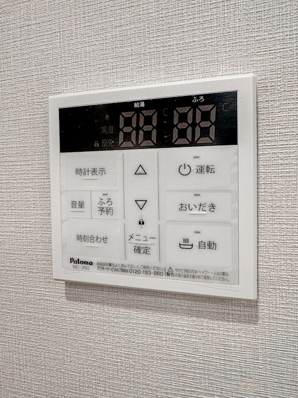 シティコープ豊洲 その他