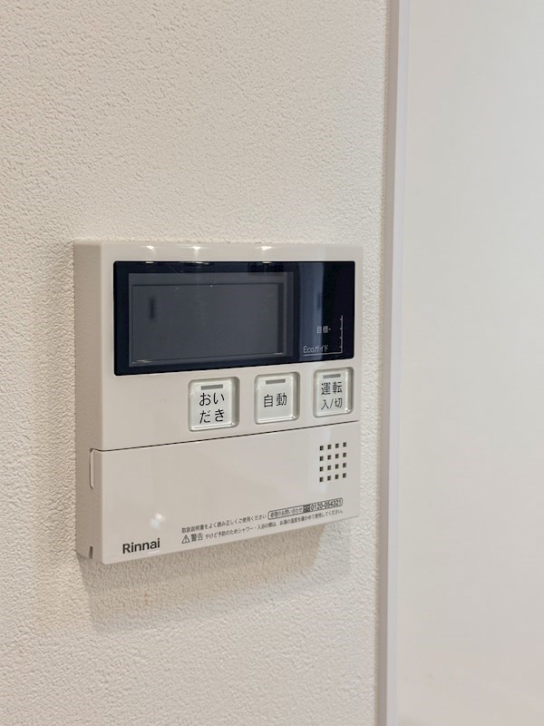 日本橋グリーンハイツ　1階専用庭付き その他