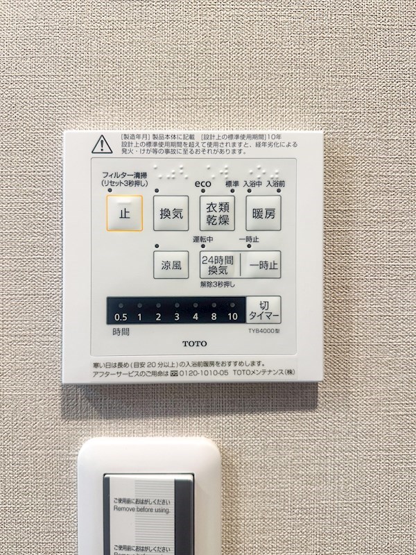 アリアシティ　1階専用庭付き その他
