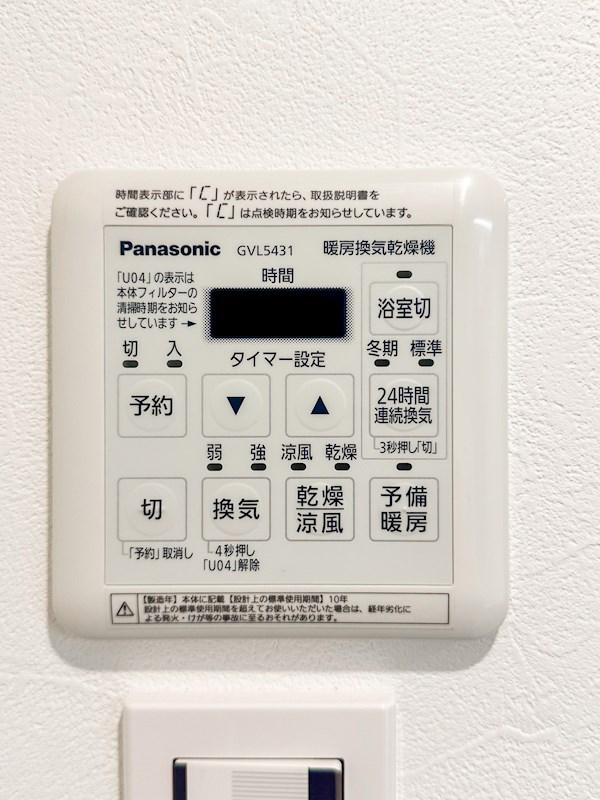 ハイツ両国駅前 その他