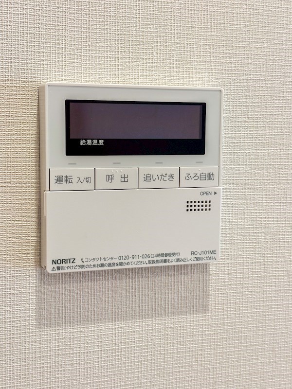 Lavilio　錦糸町　Bellgrade　7階南向き 設備