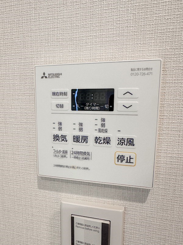Lavilio　錦糸町　Bellgrade　7階南向き 設備
