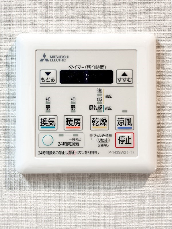サンクタス森下 その他