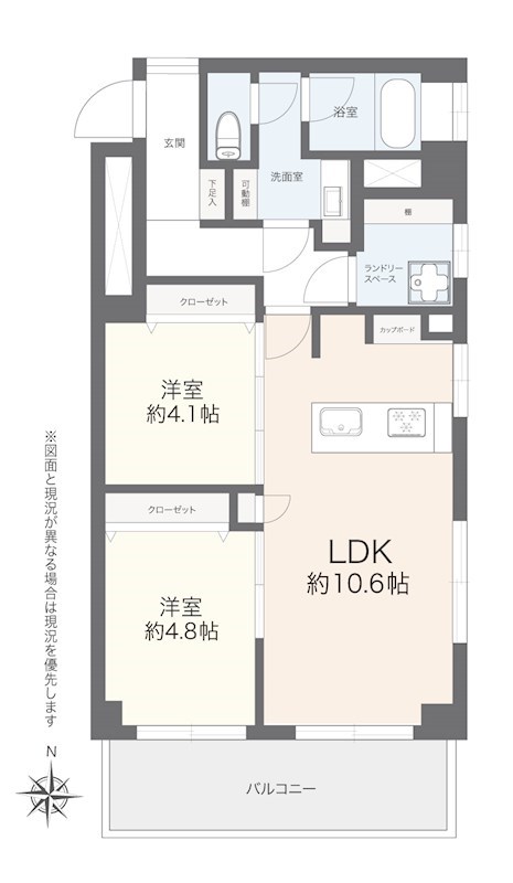 フジハイツ　5階3方向角住戸 間取り図