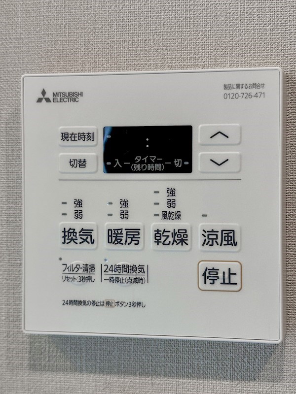 スタジオ・スクエア人形町 5階角住戸 その他