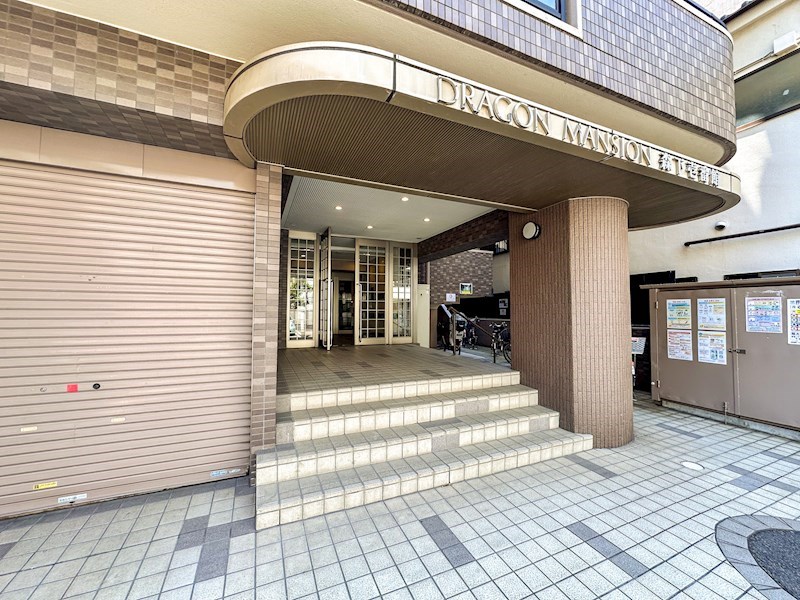 ドラゴンマンション森下壱番館　南東角住戸 その他