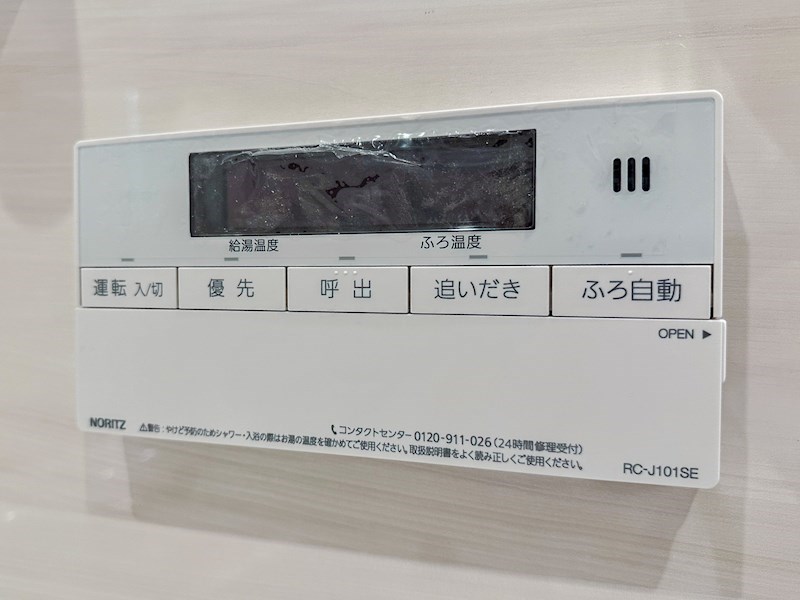 メインステージ日本橋人形町 10階南東角住戸 設備