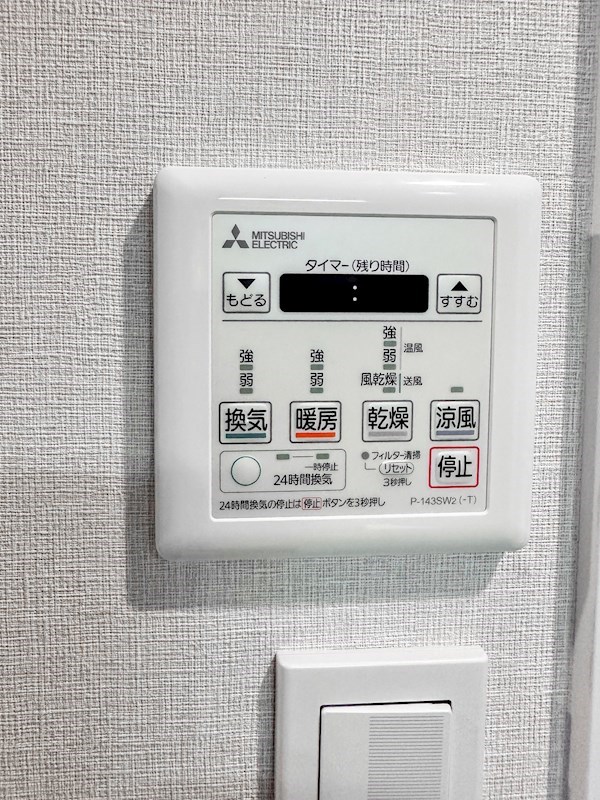 メインステージ東日本橋Ⅱ　最上階南西角住戸 設備