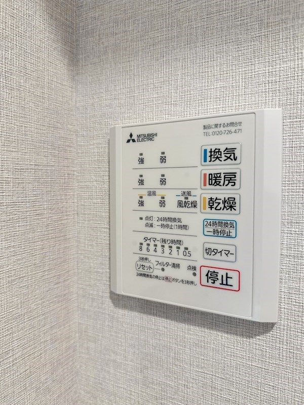 越中島三丁目ハイツ3号棟 設備