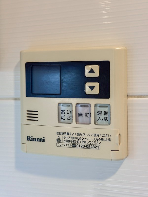 フュージョナル両国 設備