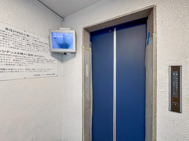 秀和清澄レジデンス 設備