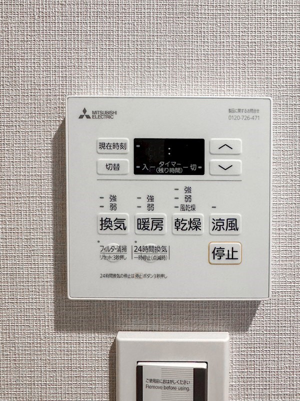 秀和清澄レジデンス 設備