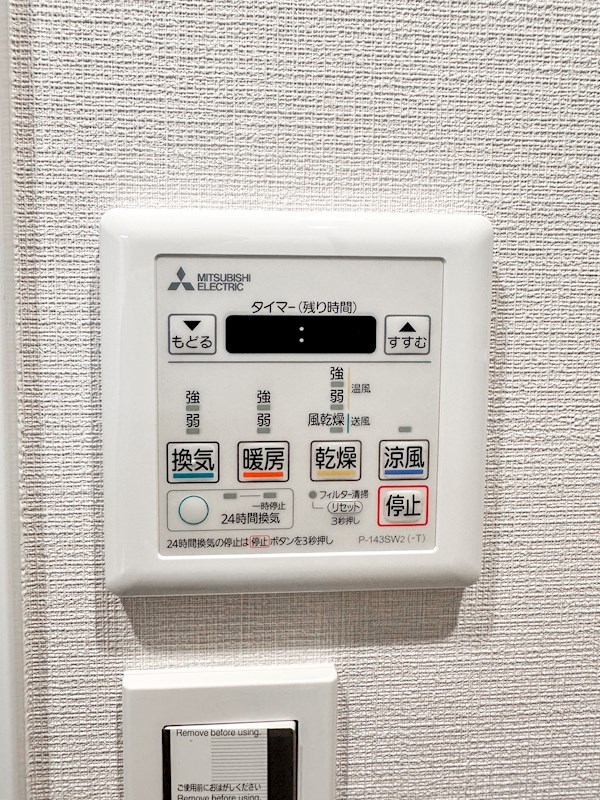 アルカディア錦糸町 設備