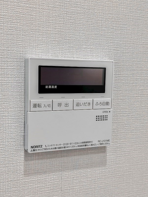アルカディア錦糸町 設備