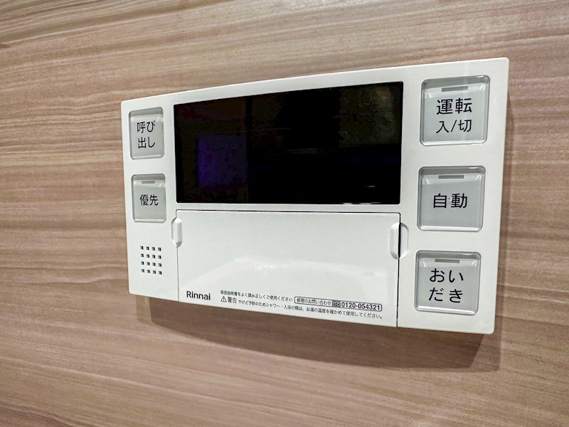 両国緑スカイハイツ 設備