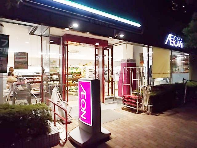 レーベンハイム森下レシェンテ スーパー