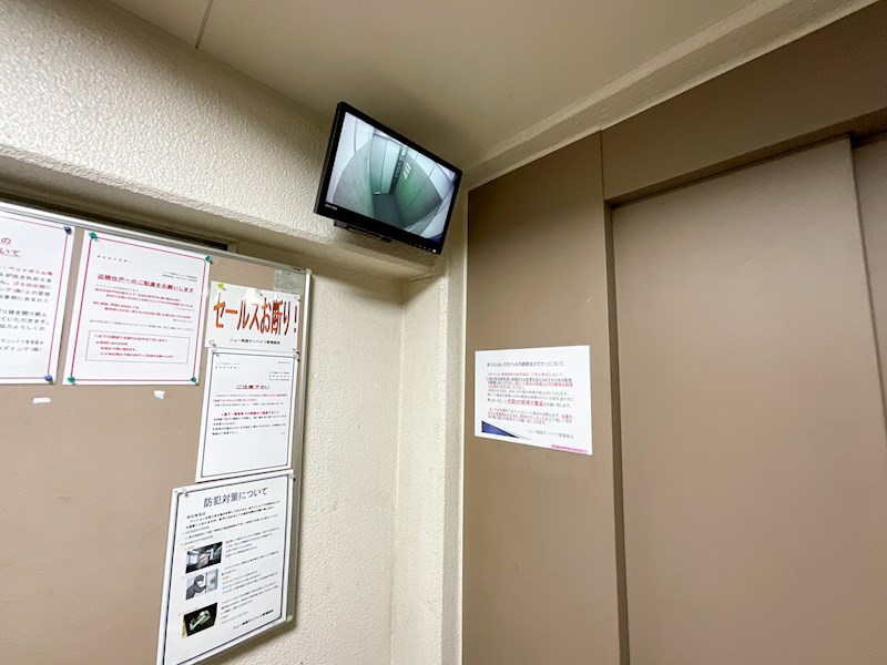 ニュー両国サンハイツ 設備