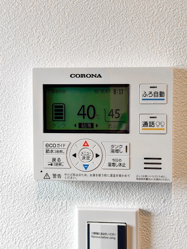 ライオンズマンション両国第3　最上階南西角住戸 設備