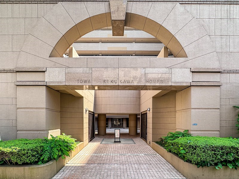 藤和菊川ホームズ 共用部写真（エントランス）